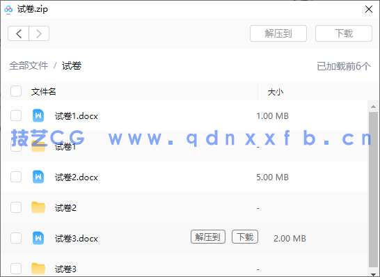 中文版Photoshop 2022基础培训教程(图16)