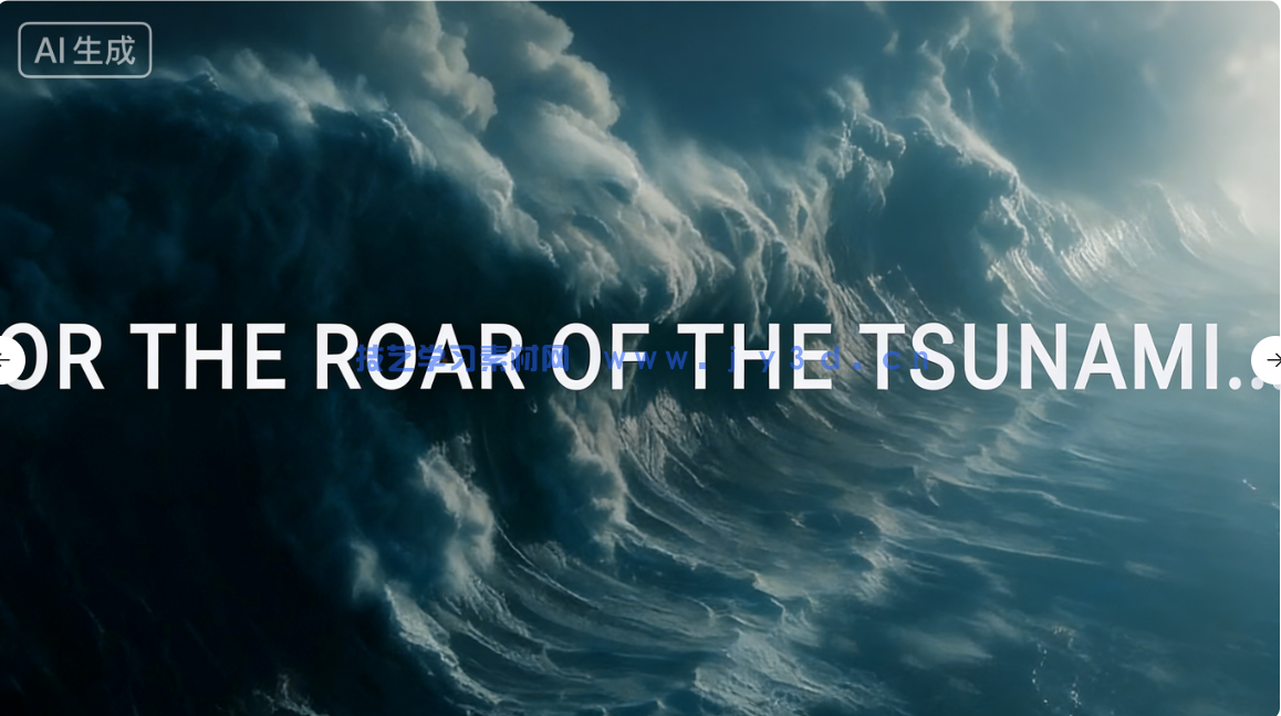 300组大规模极端自然灾害与灾变灾难音效库音乐素材(图2)