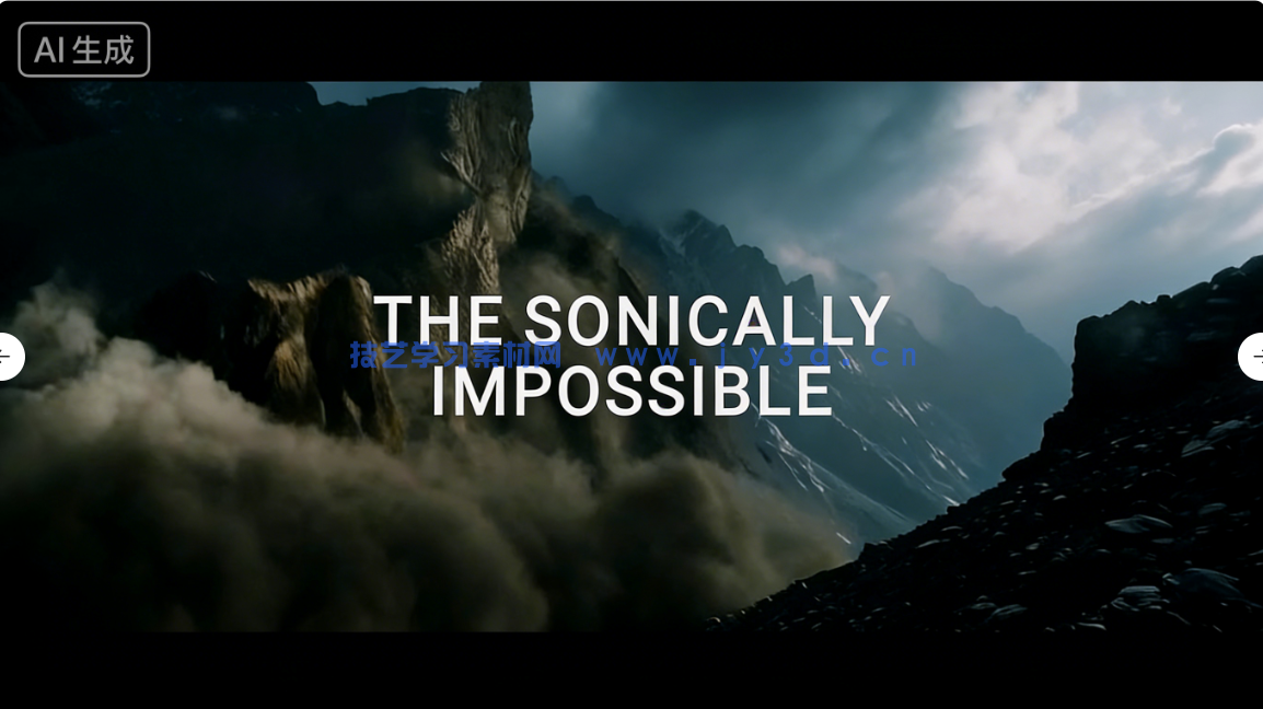 300组大规模极端自然灾害与灾变灾难音效库音乐素材(图6)