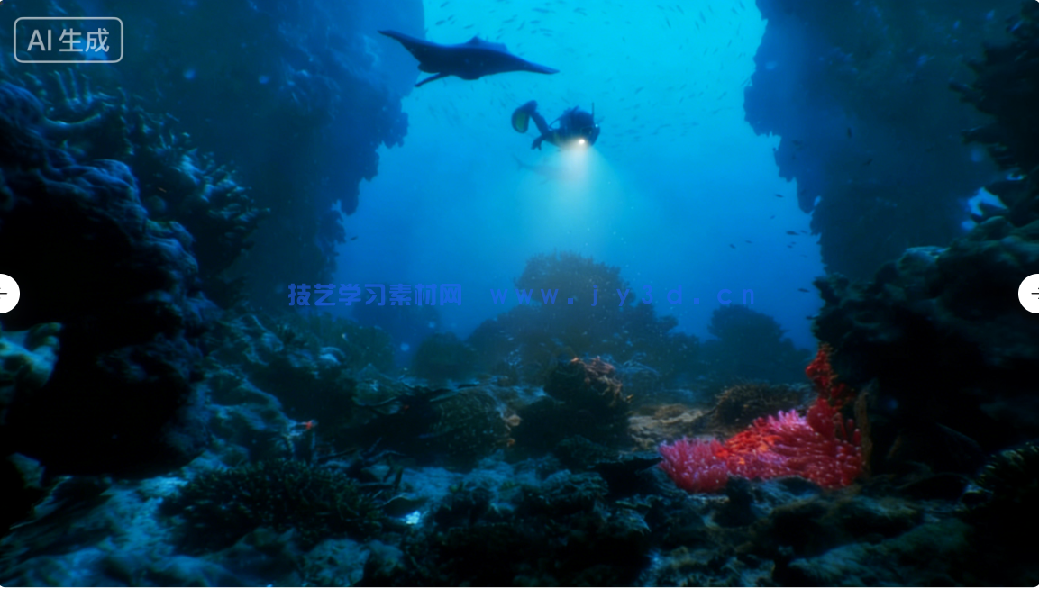 水下世界场景生成工具UE游戏素材(图3)