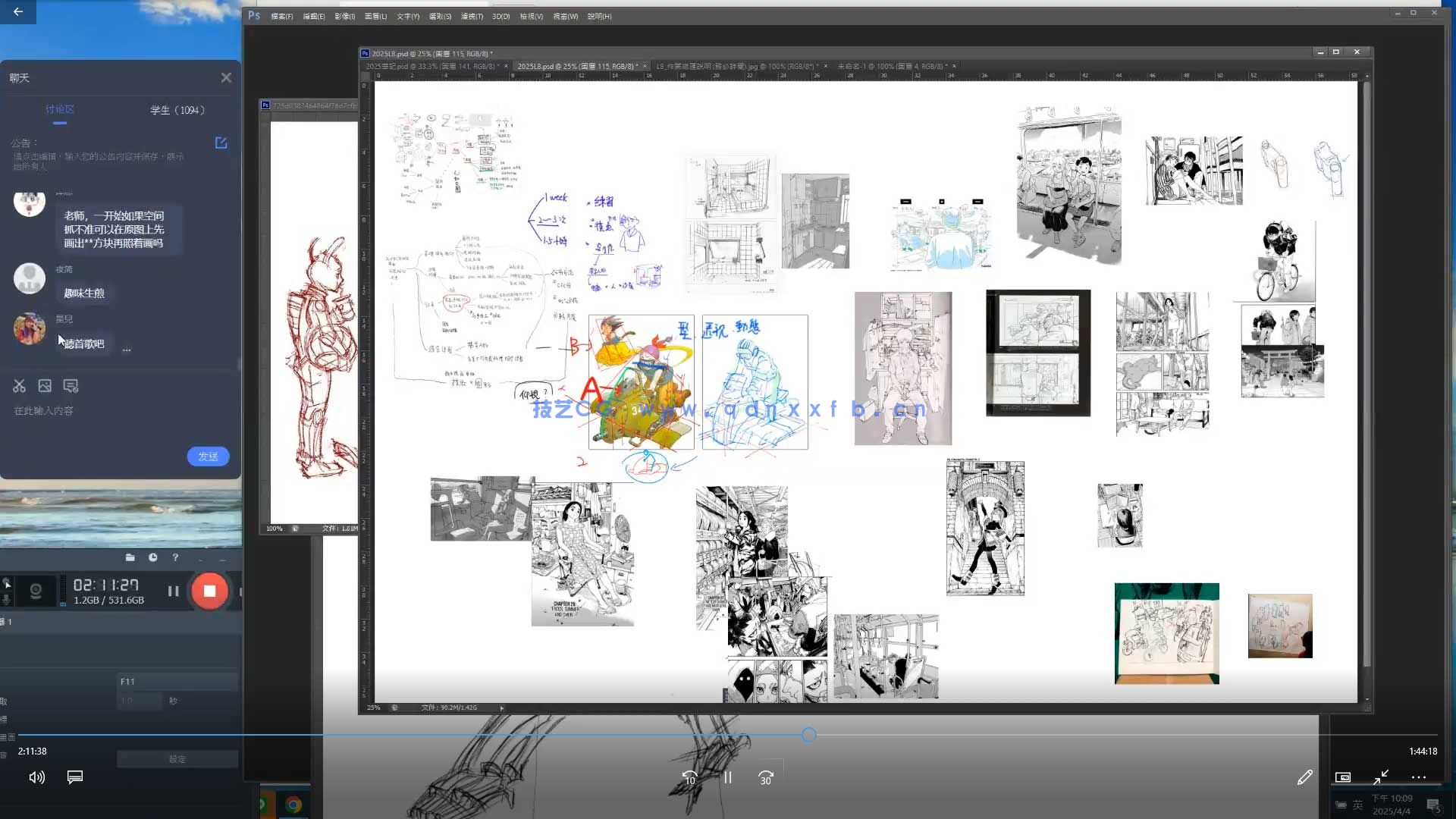 Krenz透视结构第16期2025年（高清画质带12期课件）(图4)