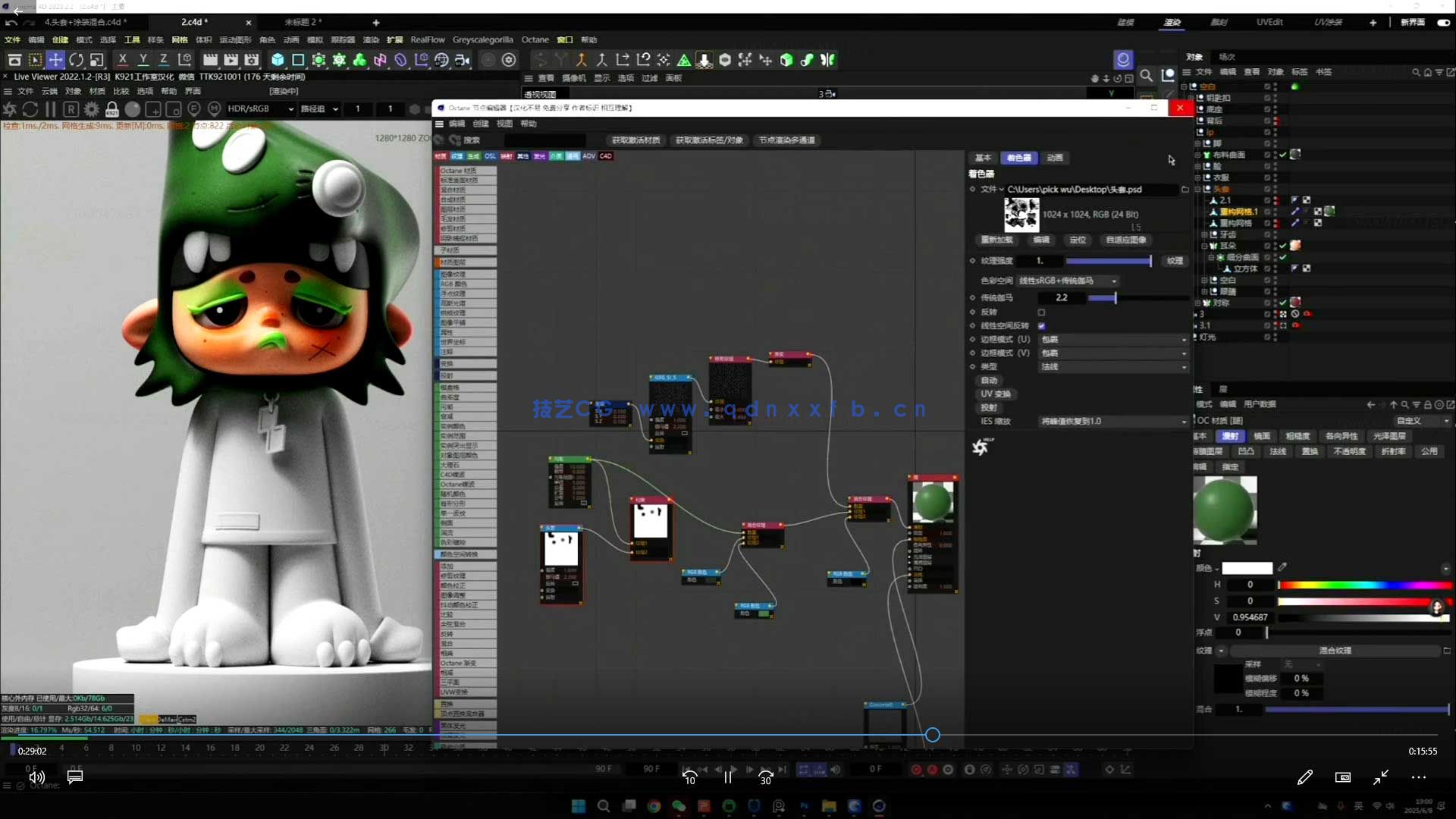 士气集团一年级C4D S9 2025年(图3)