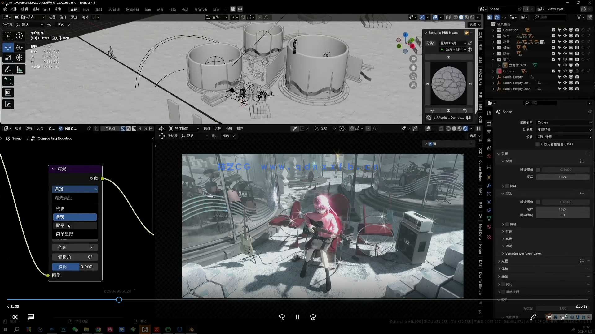 乔尊尊第6期3D辅助基础+综合班2025年1月结课(图4)