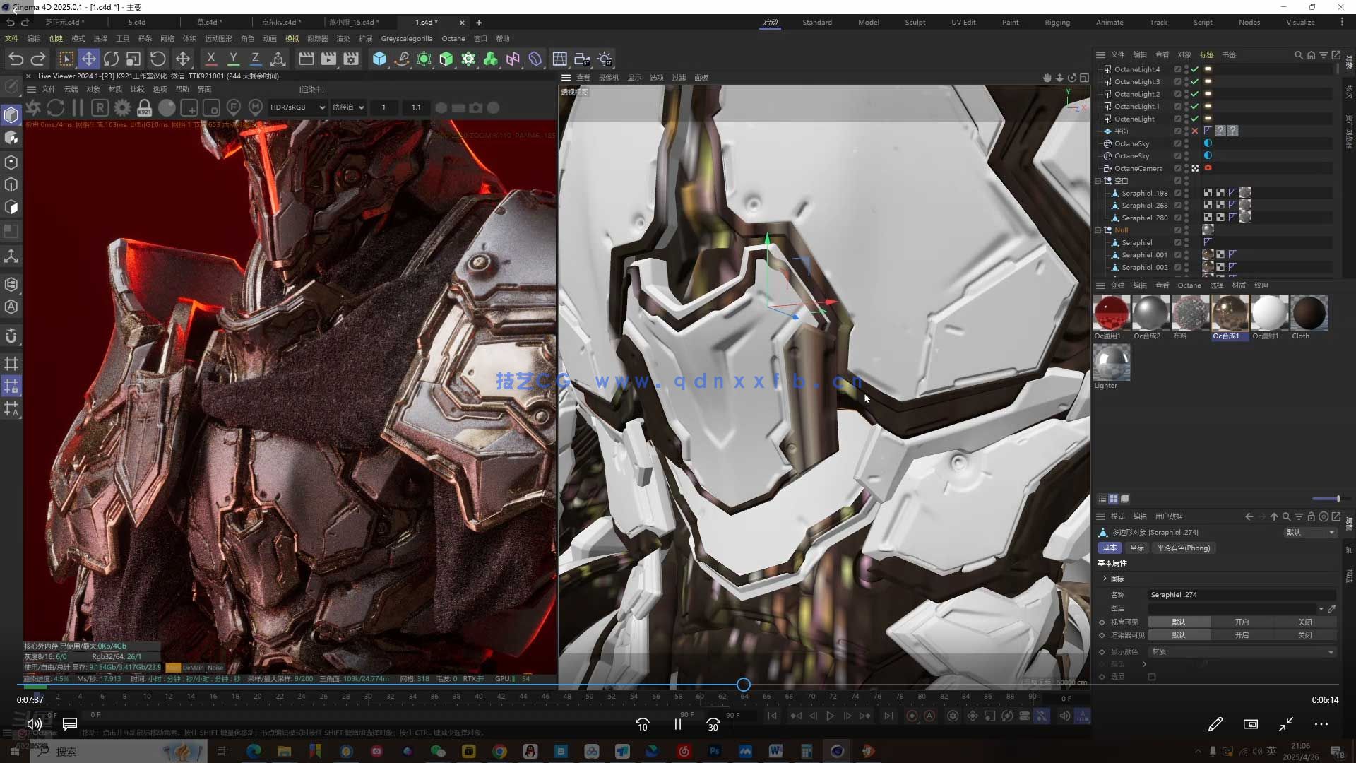 NiaoNiao第30期C4D OC渲染2025年(图3)