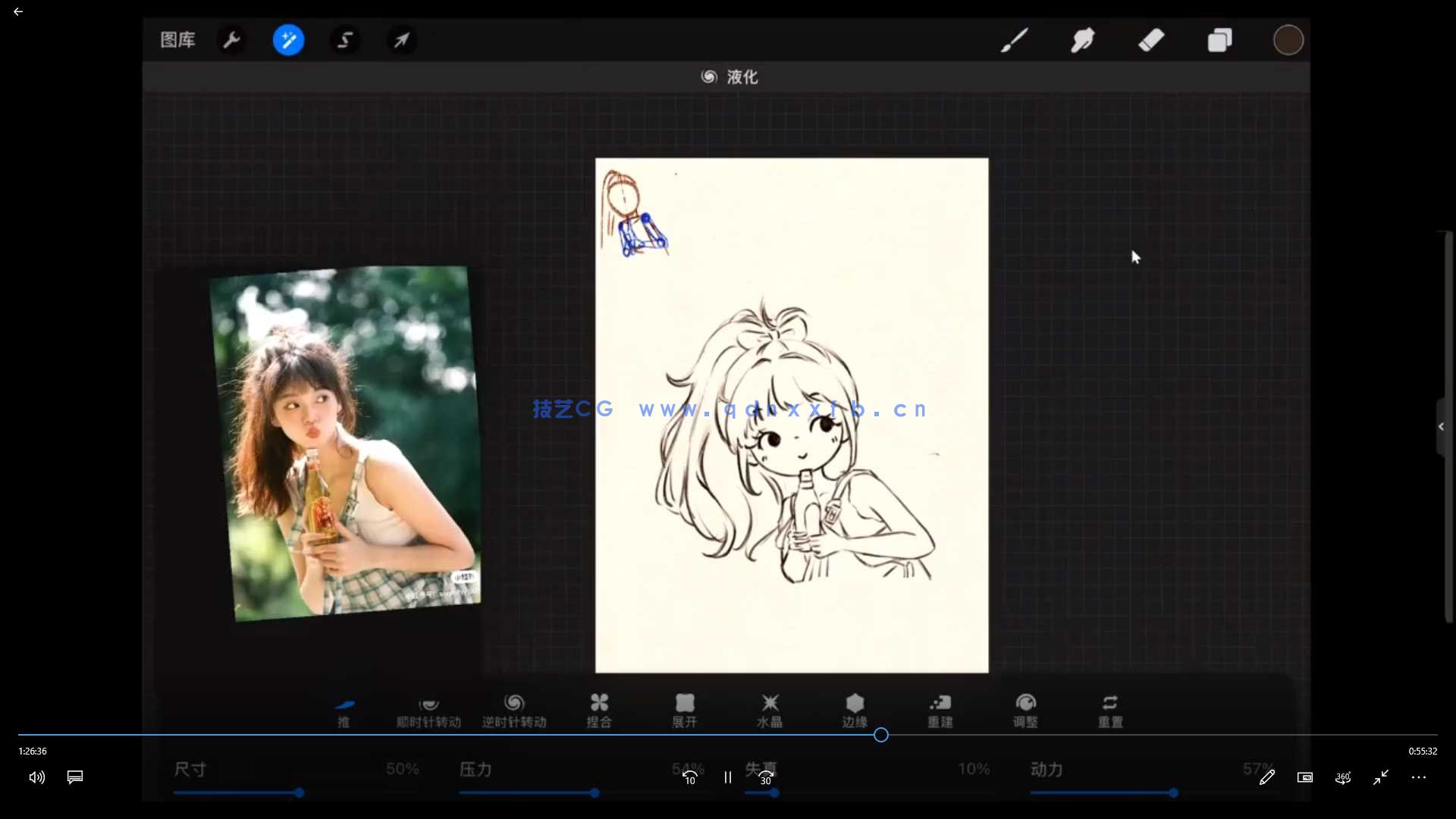 画小匠现代小可爱速写团练(图2)
