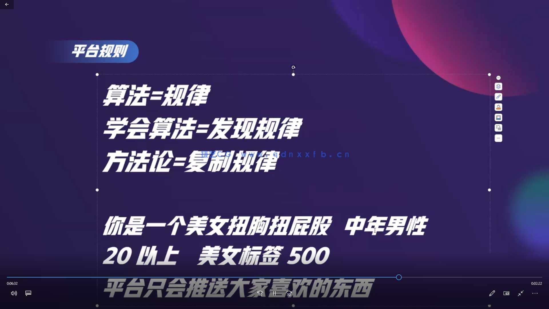 龙达传媒短视频即梦AI实战变现课2025年(图2)