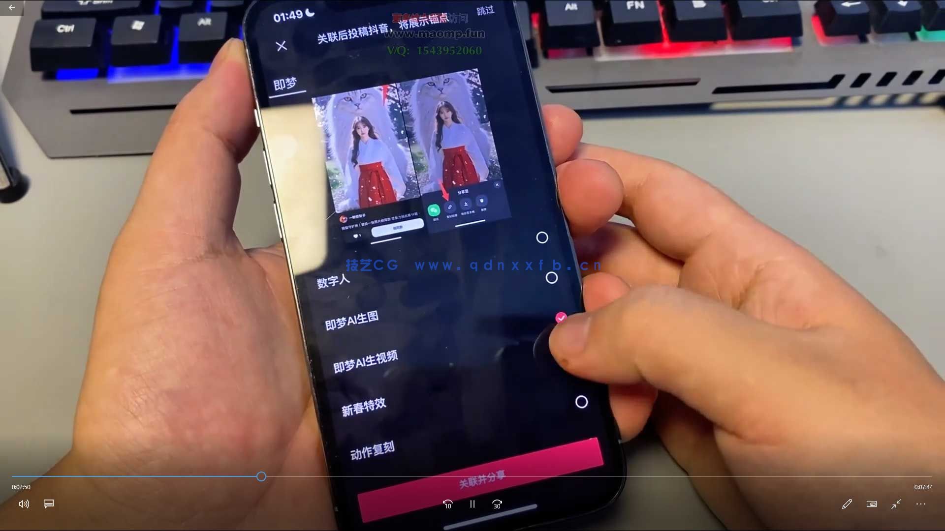 龙达传媒短视频即梦AI实战变现课2025年(图3)