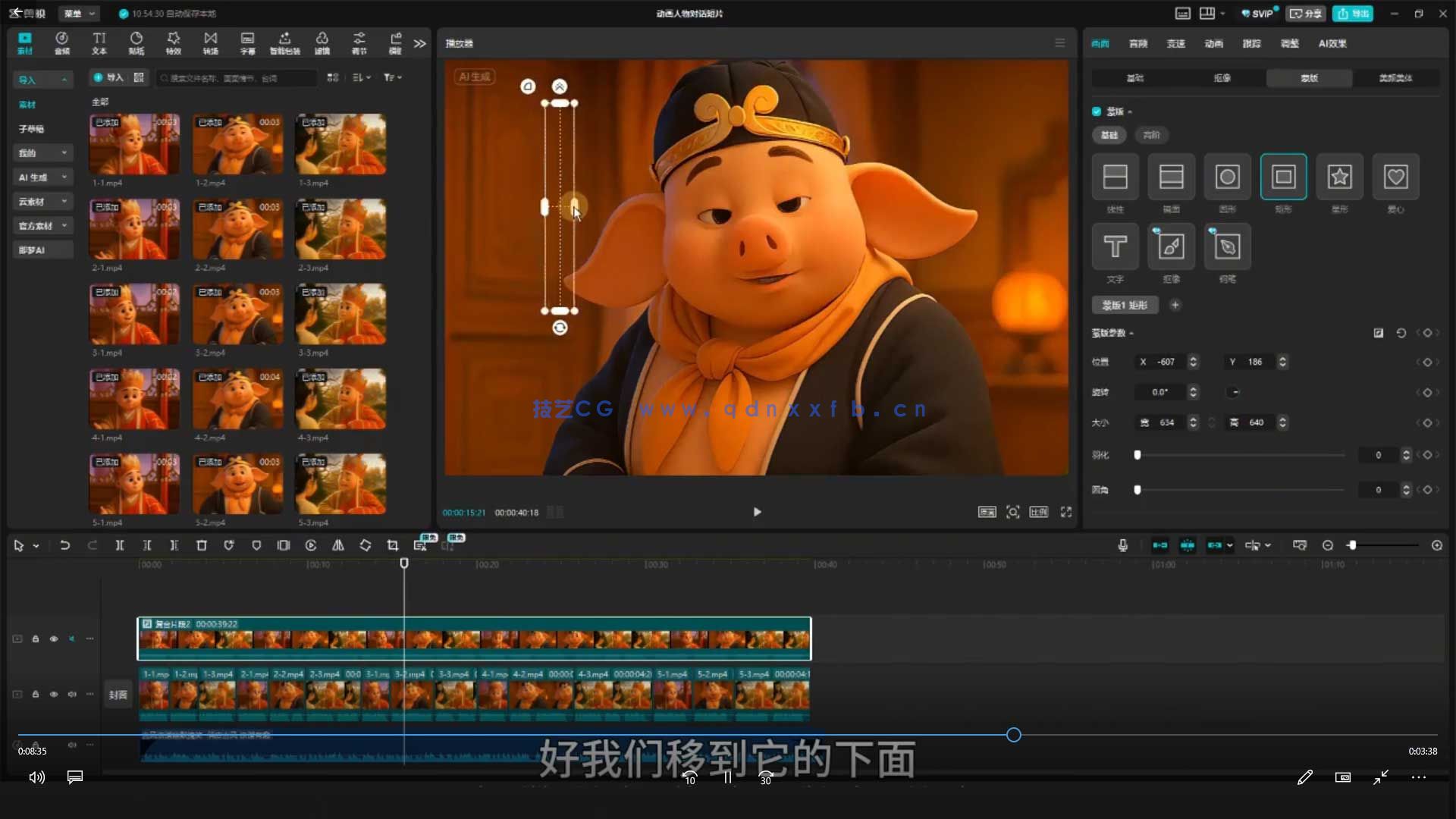 九洲影视教育AI创作实战课2025年12月(图3)
