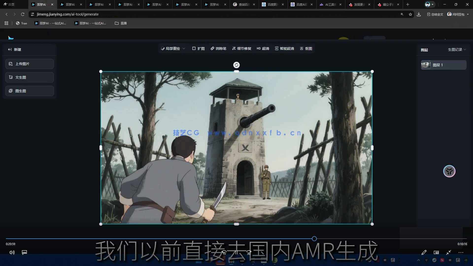 杨文炳AI动画故事多模训练营2025年(图2)