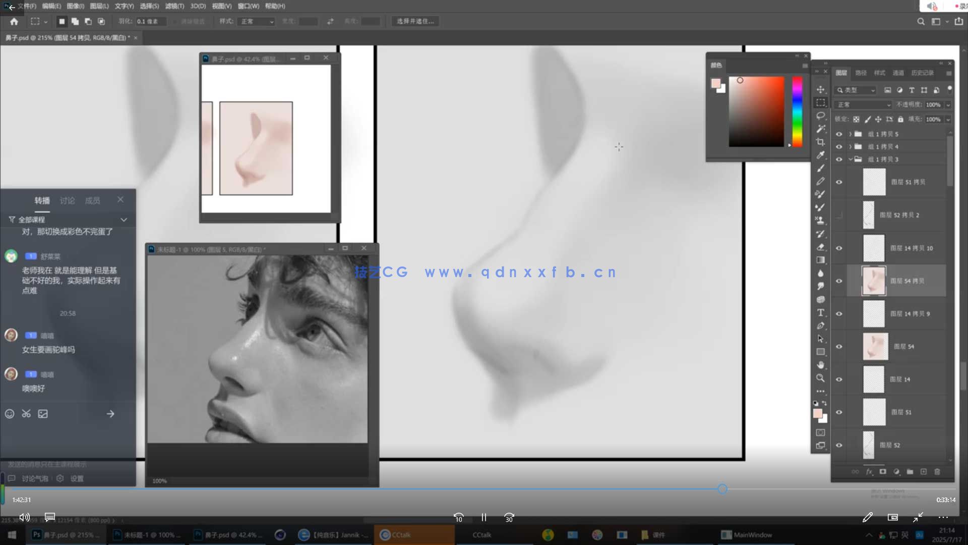 问问五官团练2025年(图2)