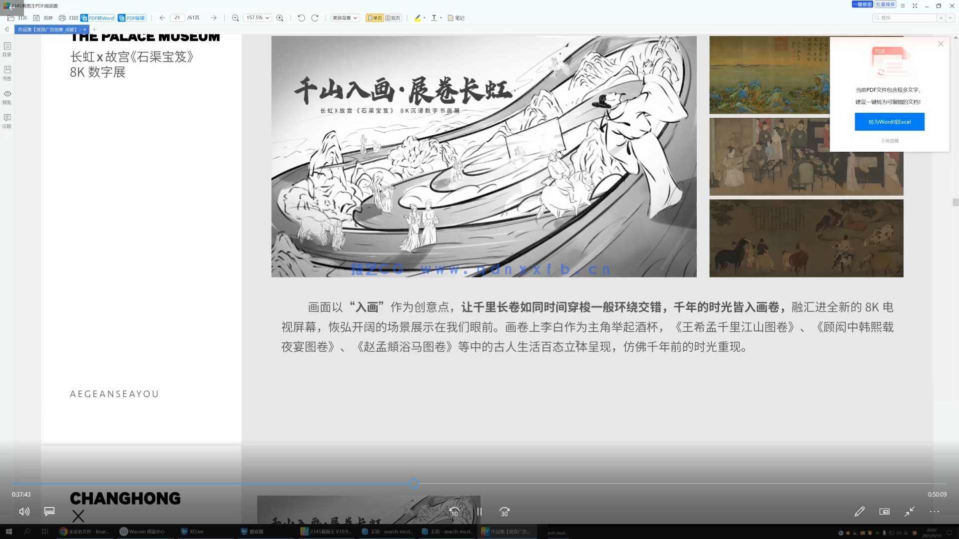 电商设计师职场陪练营(图3)