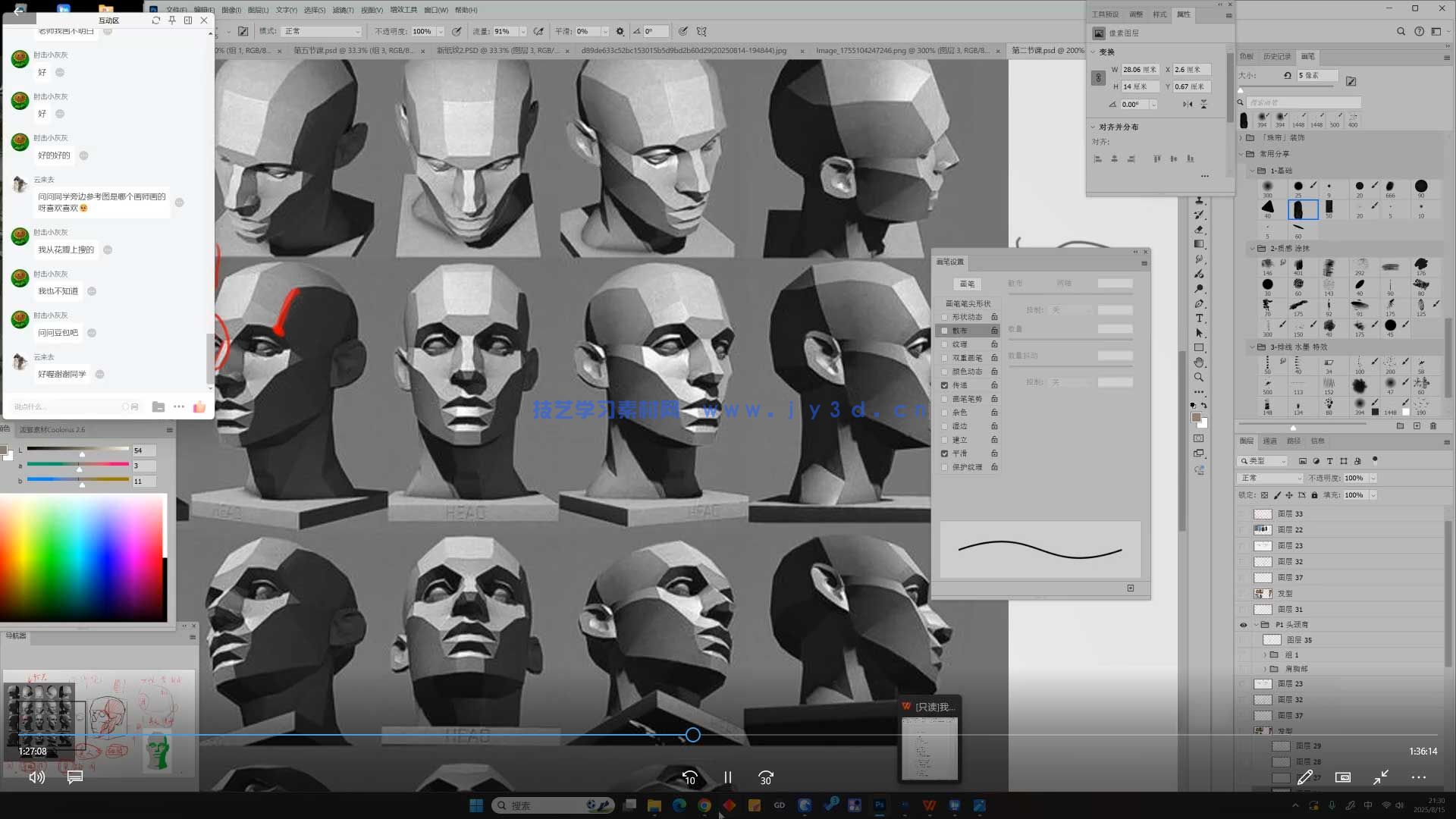 雪怀古风水墨角色插画班2025年(图3)