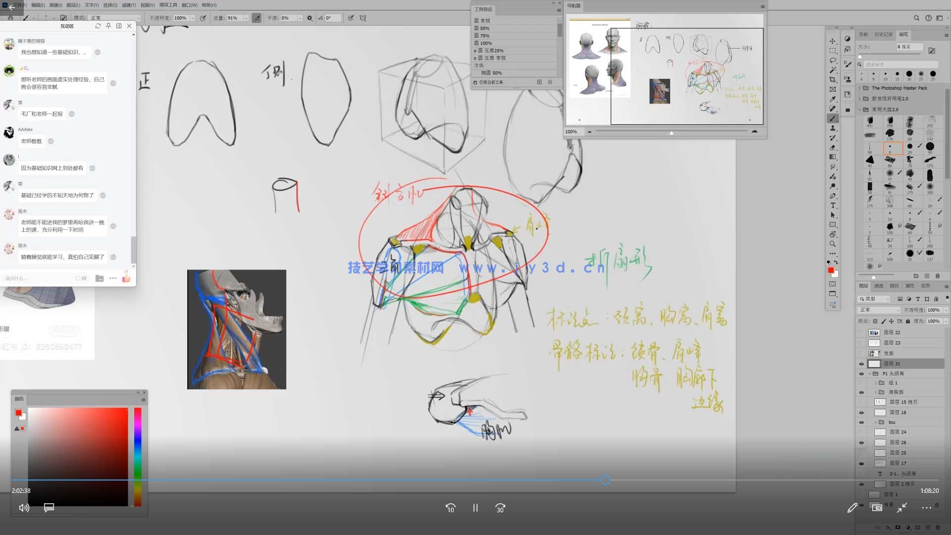 雪怀古风水墨角色插画班2025年(图2)