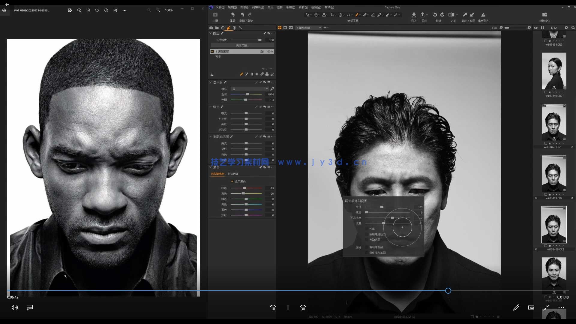 与光同舞诺亚摄影专业棚拍人像零基础入门视频教程(图3)