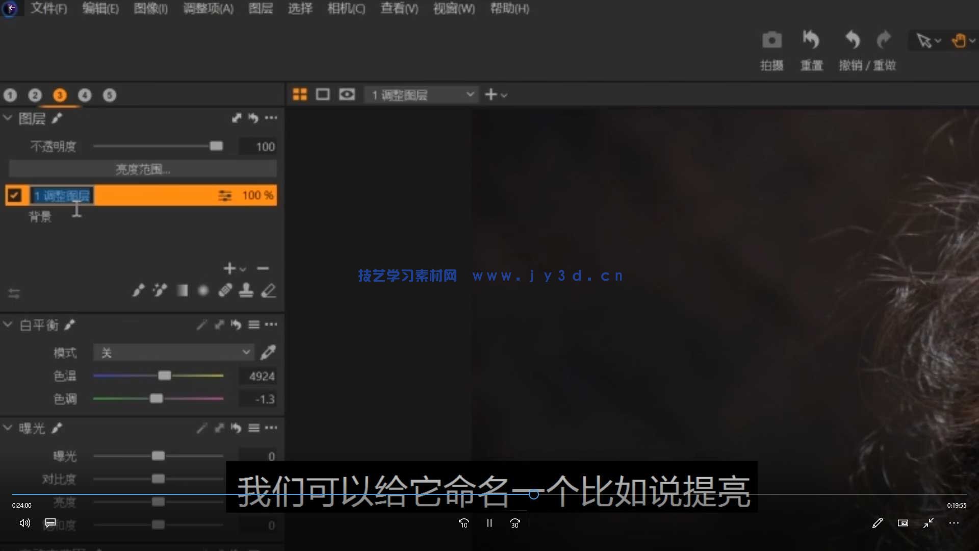 小空间大肖像诺亚摄影室内拍摄人像布光后期视频(图2)