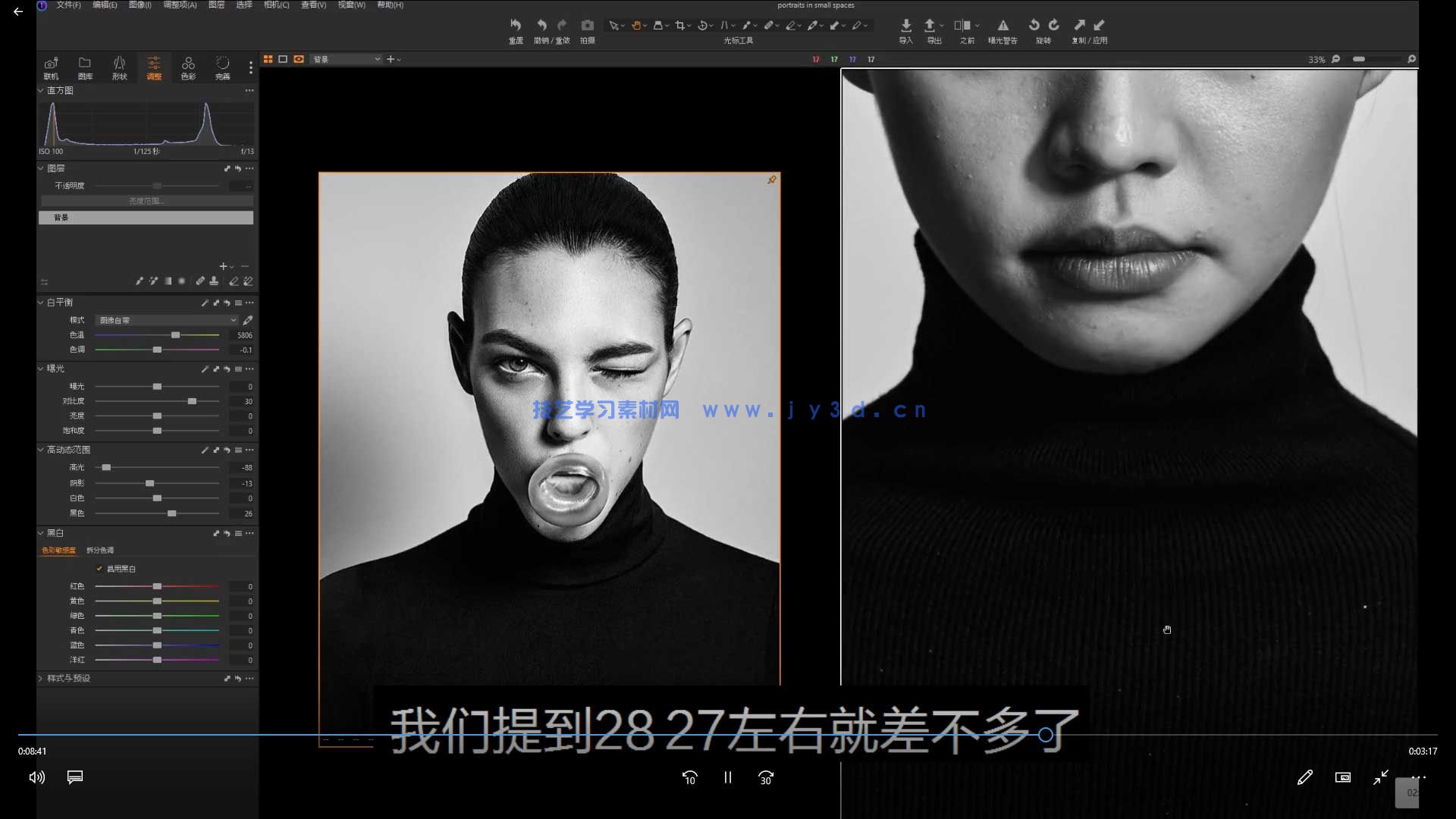 小空间大肖像诺亚摄影室内拍摄人像布光后期视频(图3)