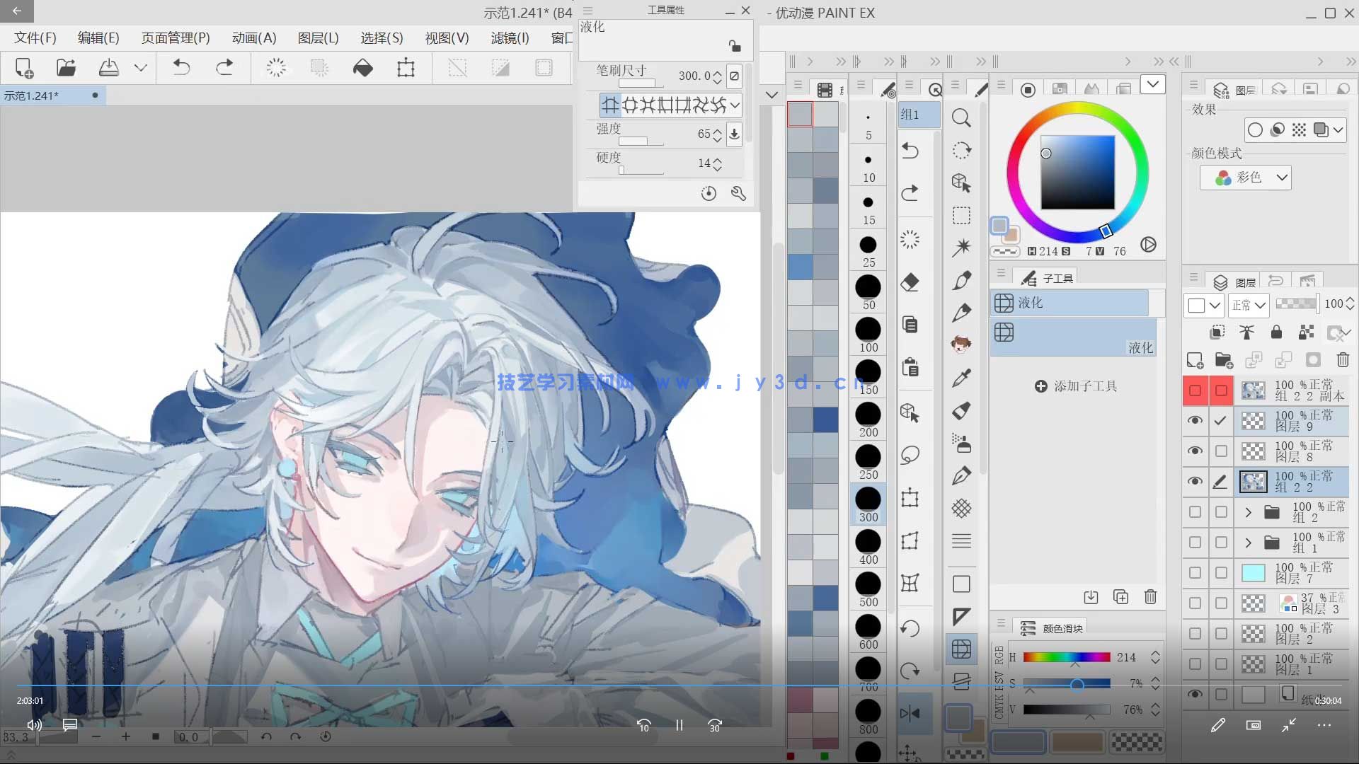nn佑小将人像与色彩团练2026年(图3)