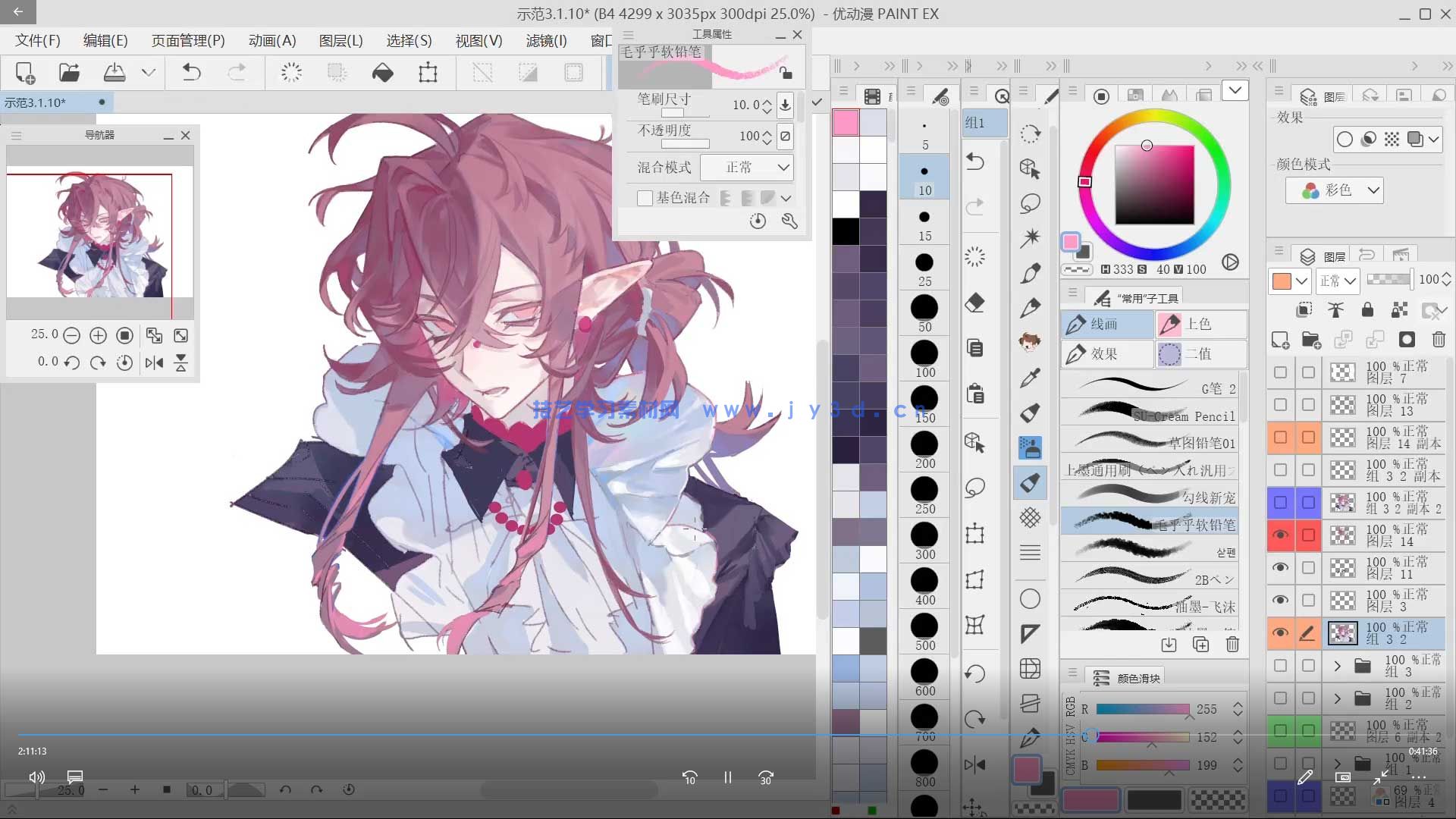 nn佑小将人像与色彩团练2026年(图2)