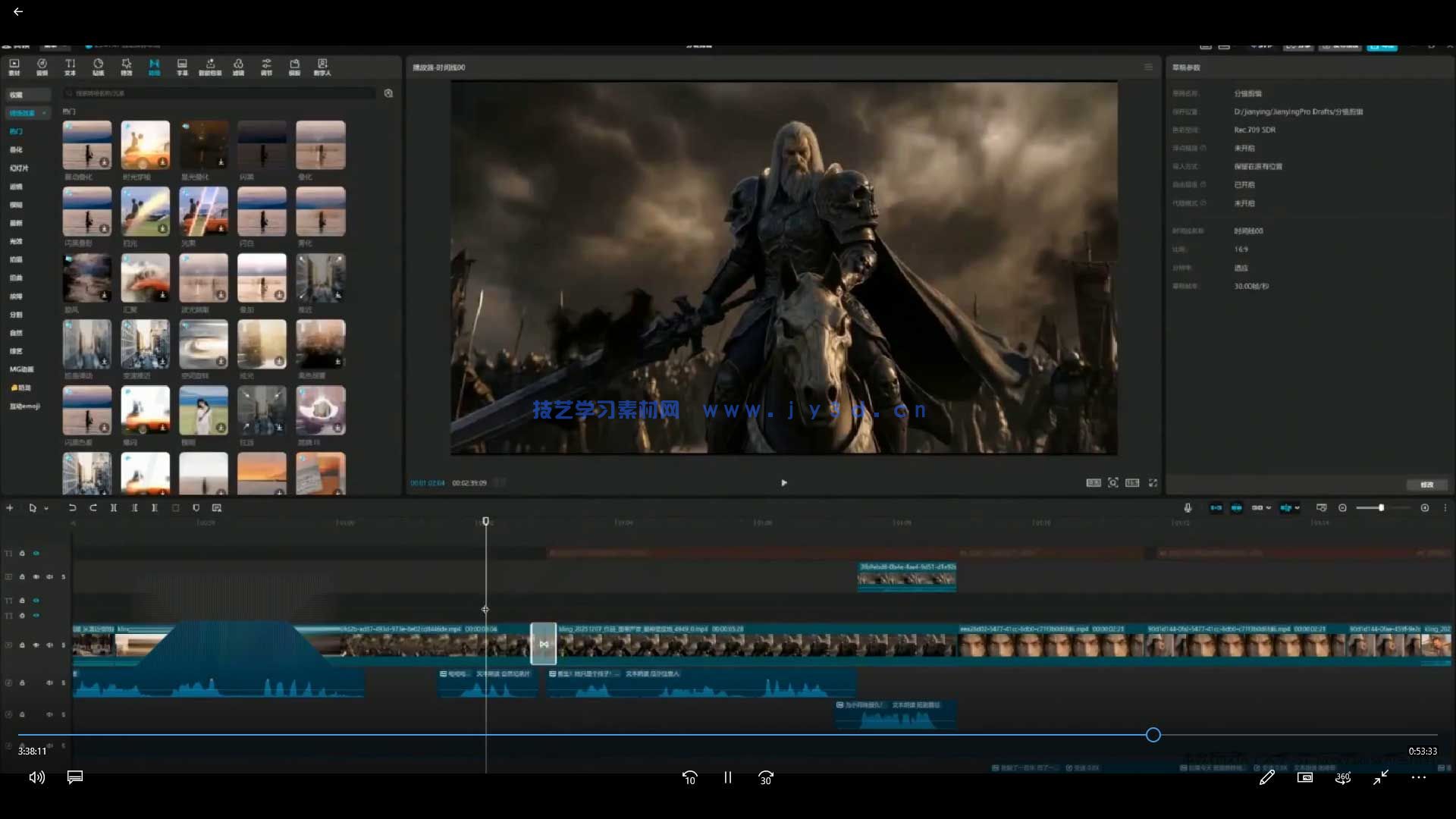 超级ai客3D漫剧实战课3+2工作流2026年(图3)