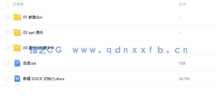 剪映专业版：PC端短视频制作（全彩慕课版）(图2)