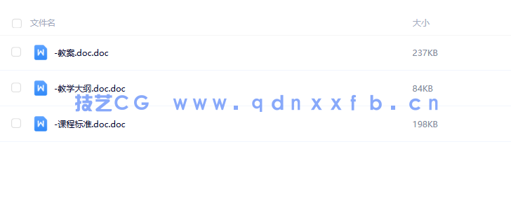 剪映专业版：PC端短视频制作（全彩慕课版）(图9)