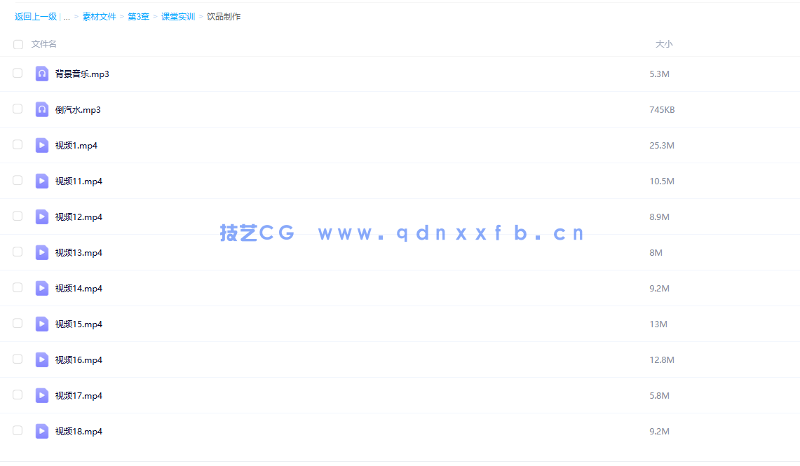 剪映专业版：PC端短视频制作（全彩慕课版）(图15)