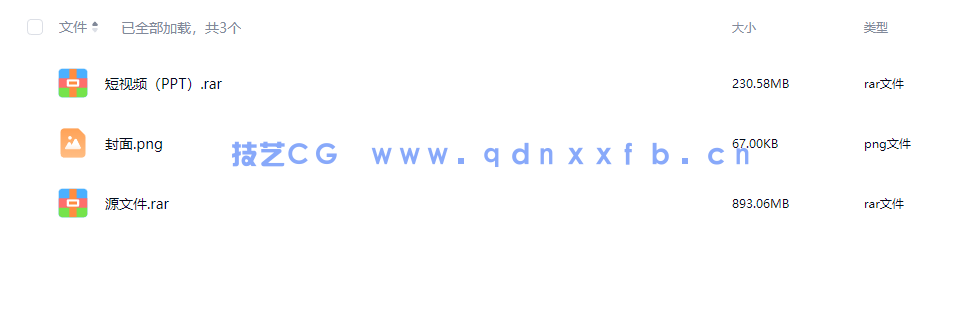 短视频拍摄与制作（微课版）(图2)