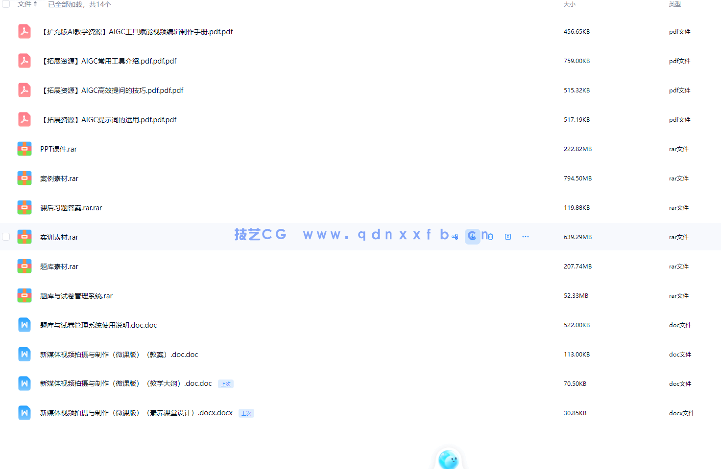 新媒体视频拍摄与制作（微课版）(图1)