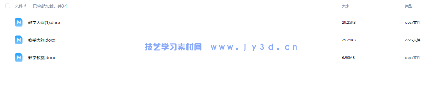 短视频：策划+拍摄+制作+运营（全彩慕课版）(图3)