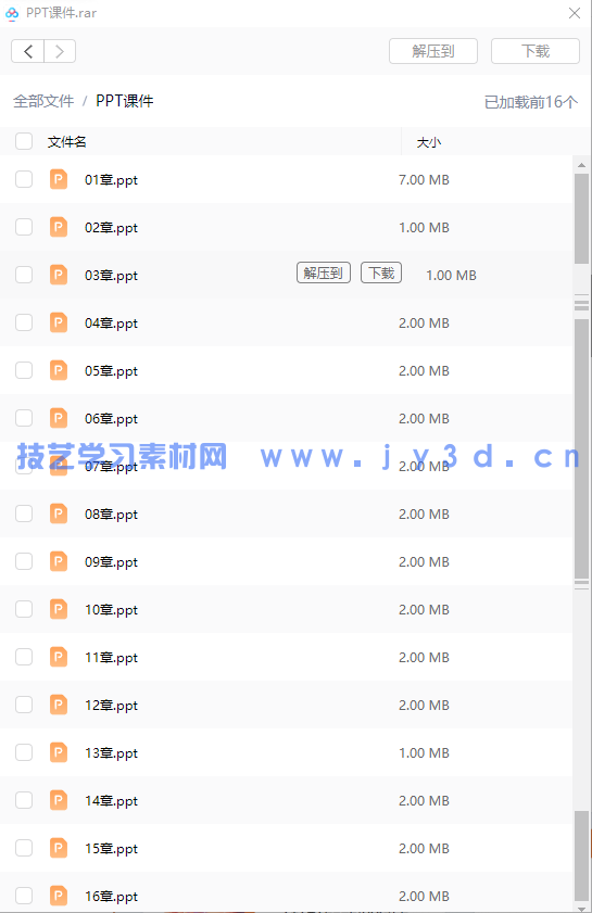 Photoshop+Illustrator平面设计实例教程（第2版）（电子活页微课版）