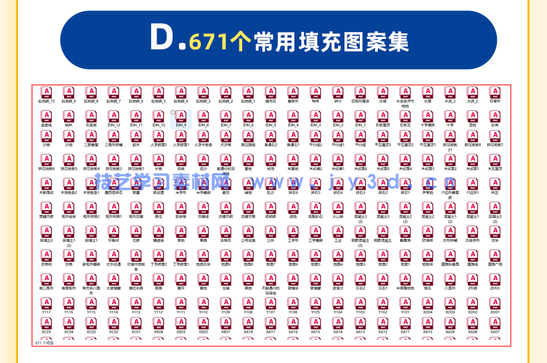 AutoCAD 2024中文版从入门到精通(图13)
