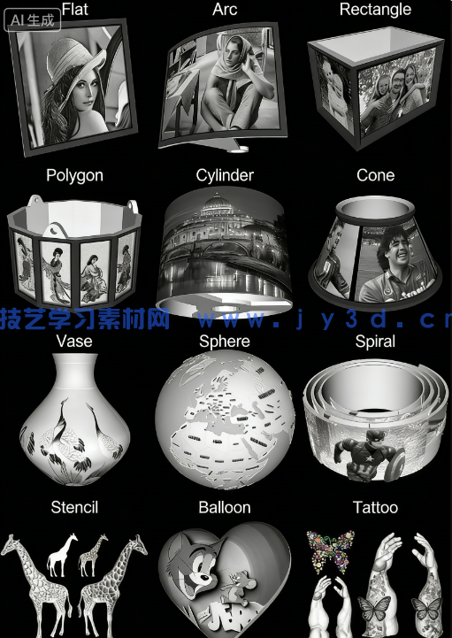  LuBan 3D模型自动生成设计软件V05.03.2026版(图3)