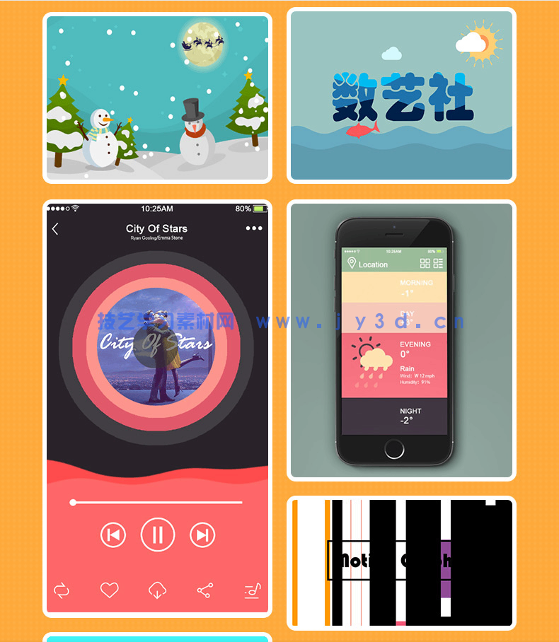 零基础学MG动画制作（全视频教学版）(图5)