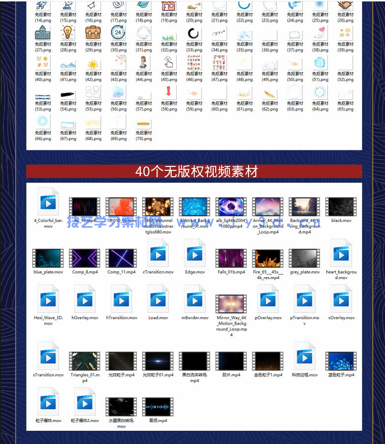After Effects 2022实战从入门到精通