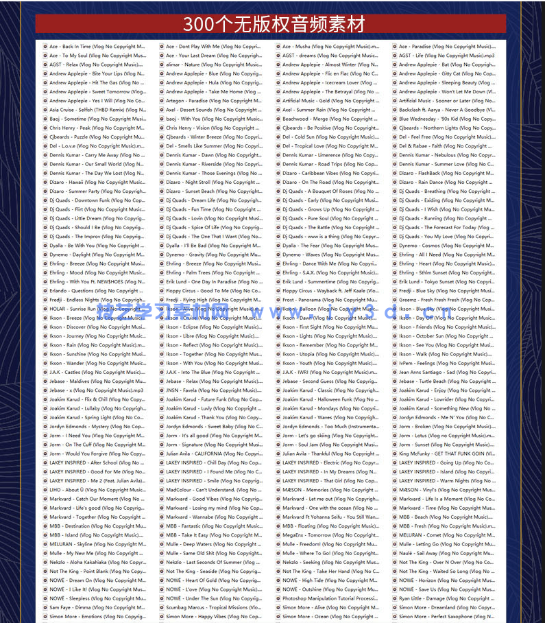 After Effects 2022实战从入门到精通