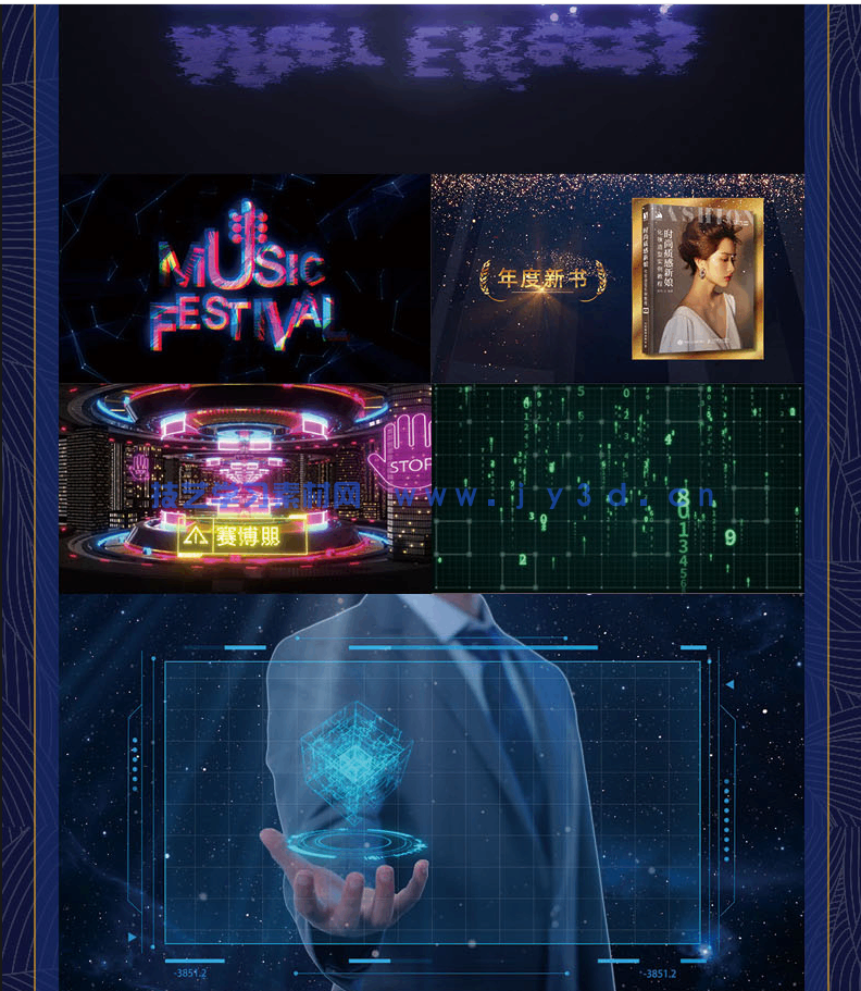 After Effects 2022实战从入门到精通(图14)