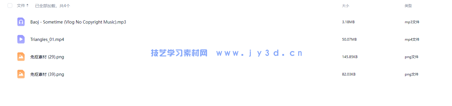 After Effects 2022实战从入门到精通(图21)