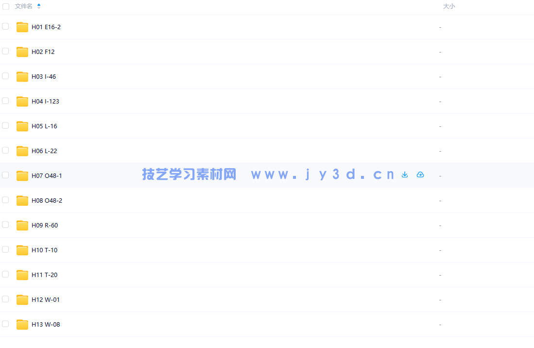 室内设计全景模型效果图