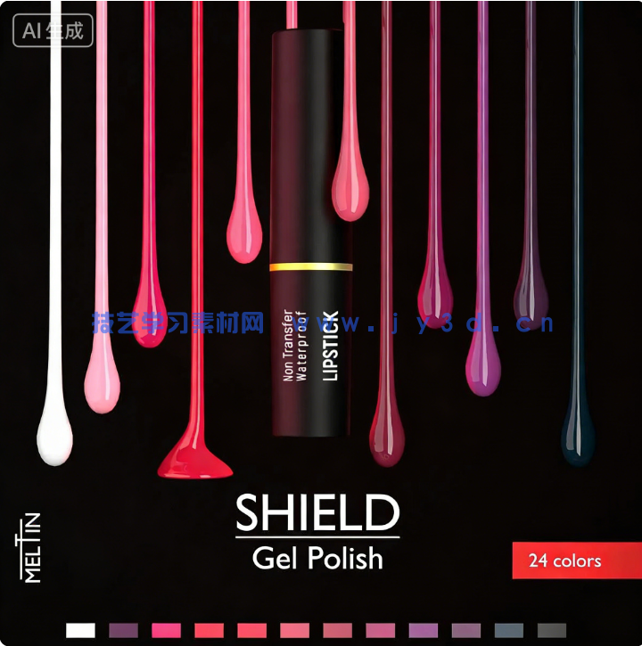 50套化妆品美妆产品电商广告级3D模型合集(图9)