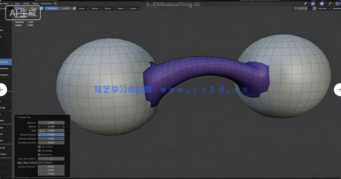 Sculpt Bridge Tool桥接结构Blender插件V1.0版(图3)