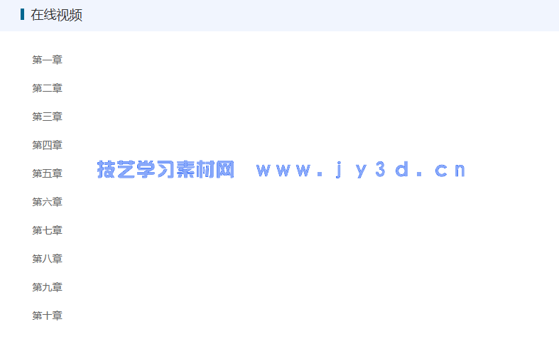 室内设计与施工完全手册(图19)