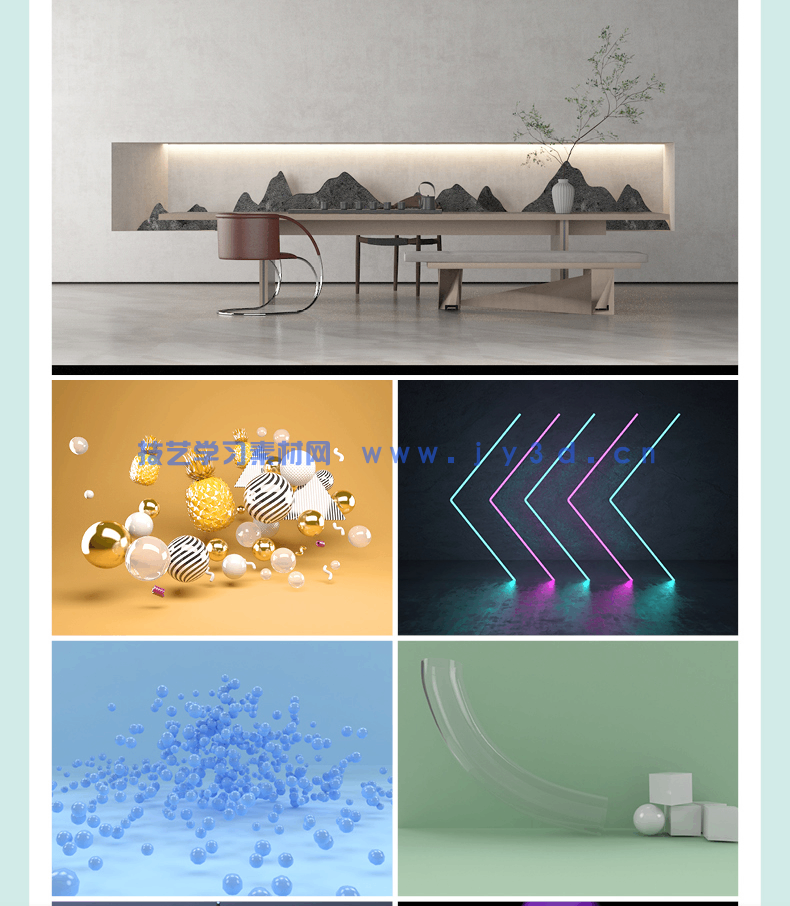 3ds Max 2022实用教程(图10)