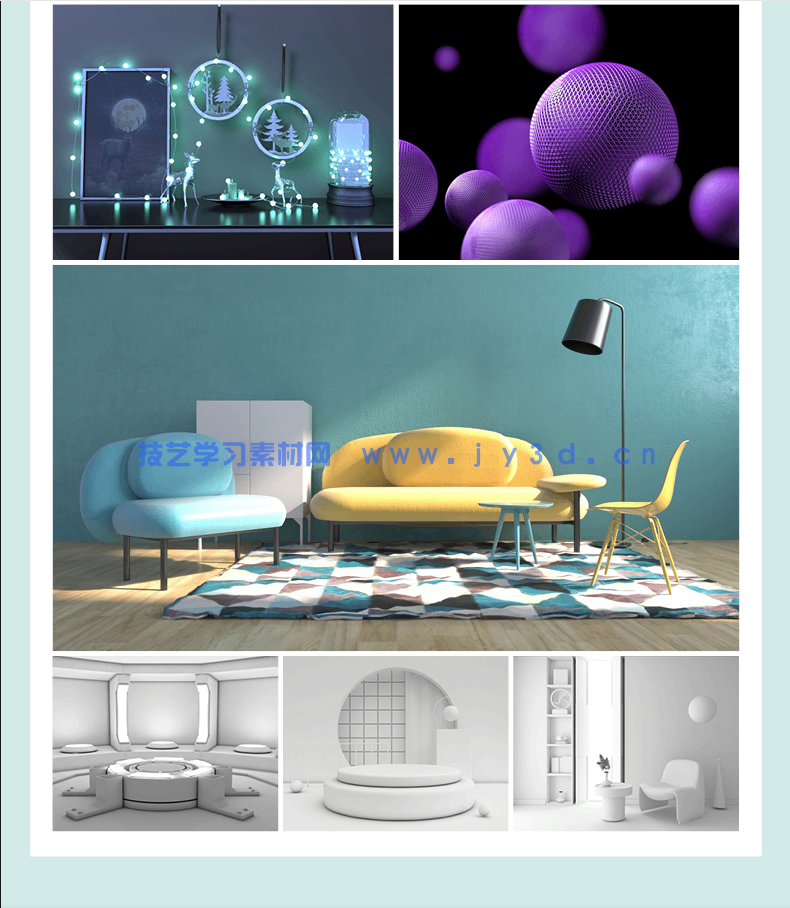 3ds Max 2022实用教程(图11)