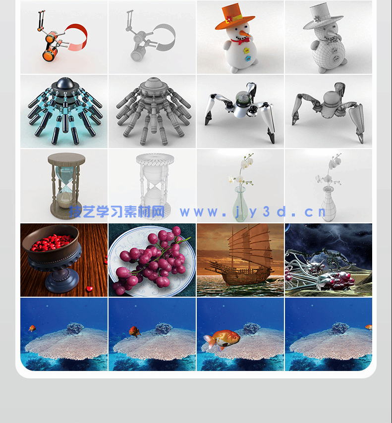 中文版Maya 2016实用教程