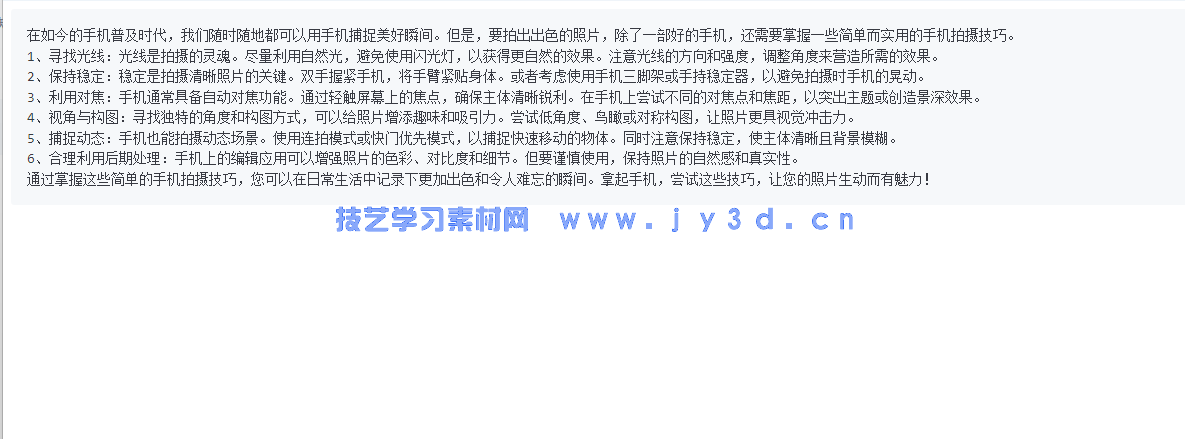 AI短视频制作一本通：文本生成视频+图片生成视频+视频生成视频(图9)