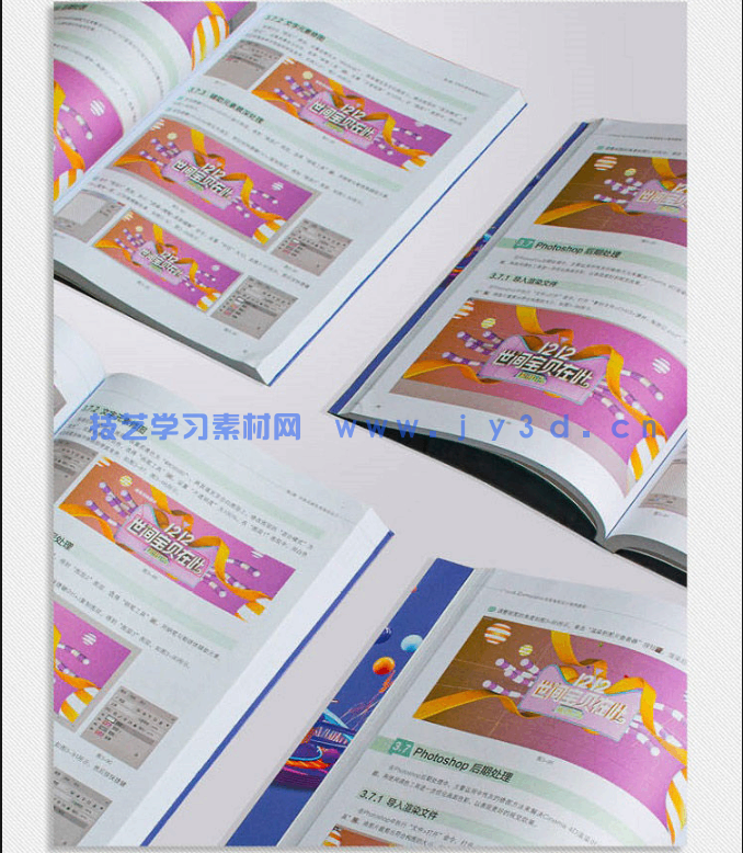 Cinema 4D+Photoshop电商海报设计案例教程(图18)