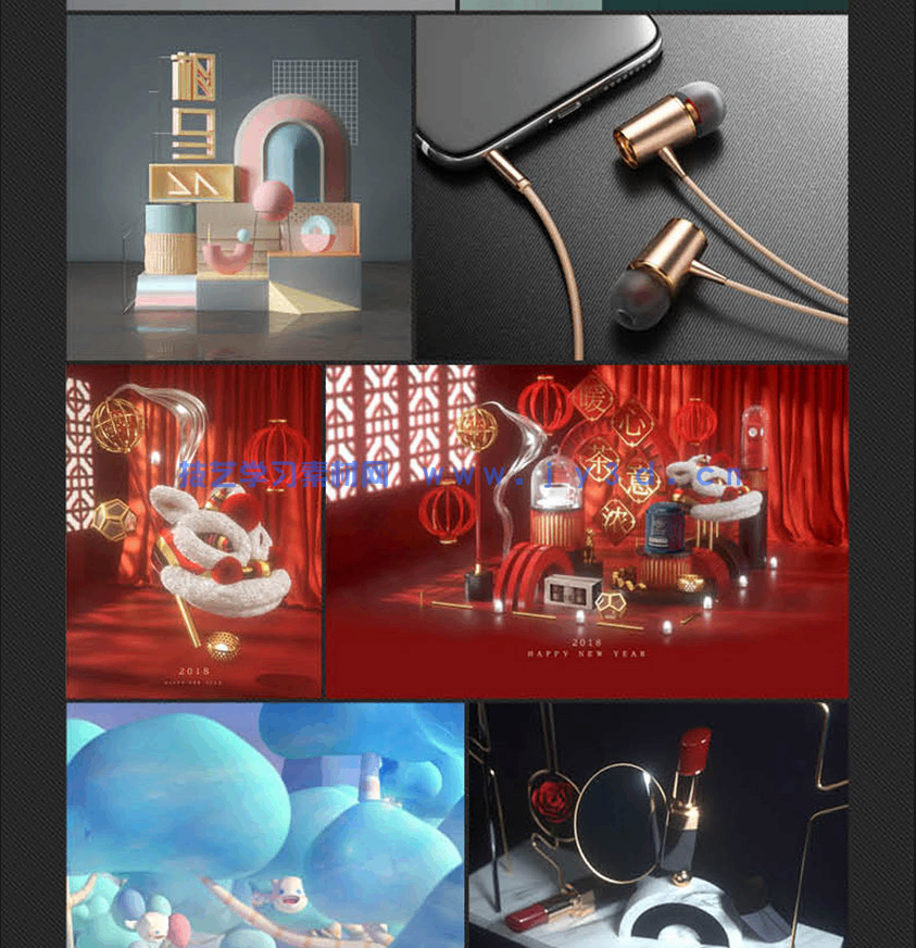 新印象 中文版CINEMA 4D R19建模灯光材质渲染技术精粹与应用(图23)