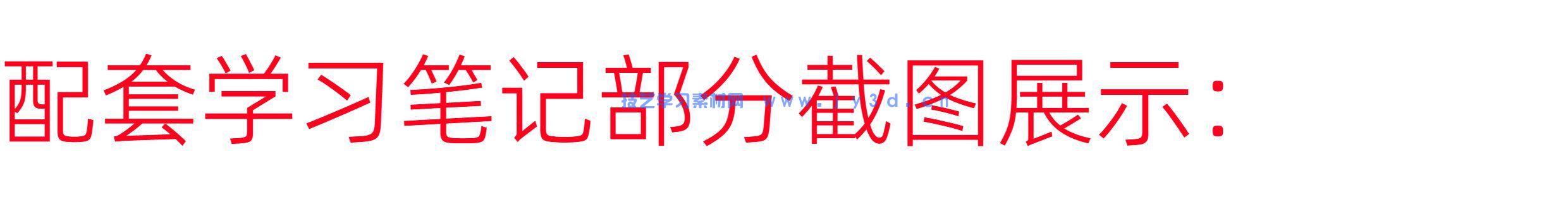 3dMax建模渲染动画室内设计效果表现零基础入门到精通1v1指导培训(图15)
