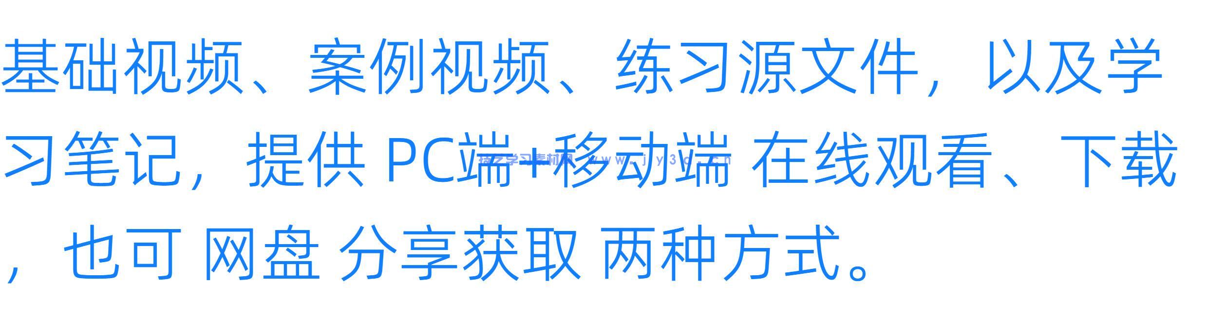 3dMax建模渲染动画室内设计效果表现零基础入门到精通1v1指导培训(图29)