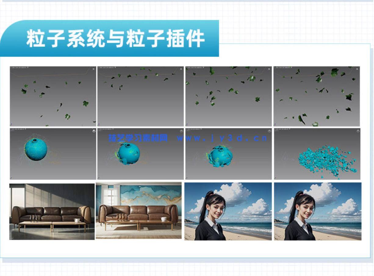 3dMax建模渲染动画室内设计效果表现零基础入门到精通1v1指导培训(图24)